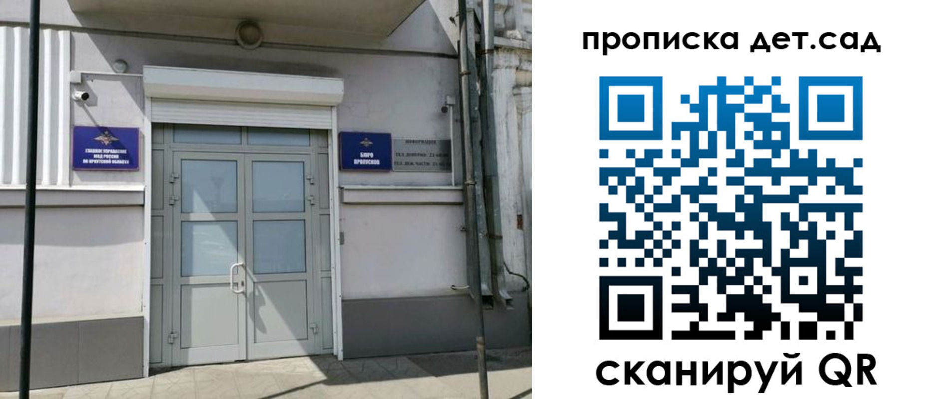 прописка от собственника в Карабулаке