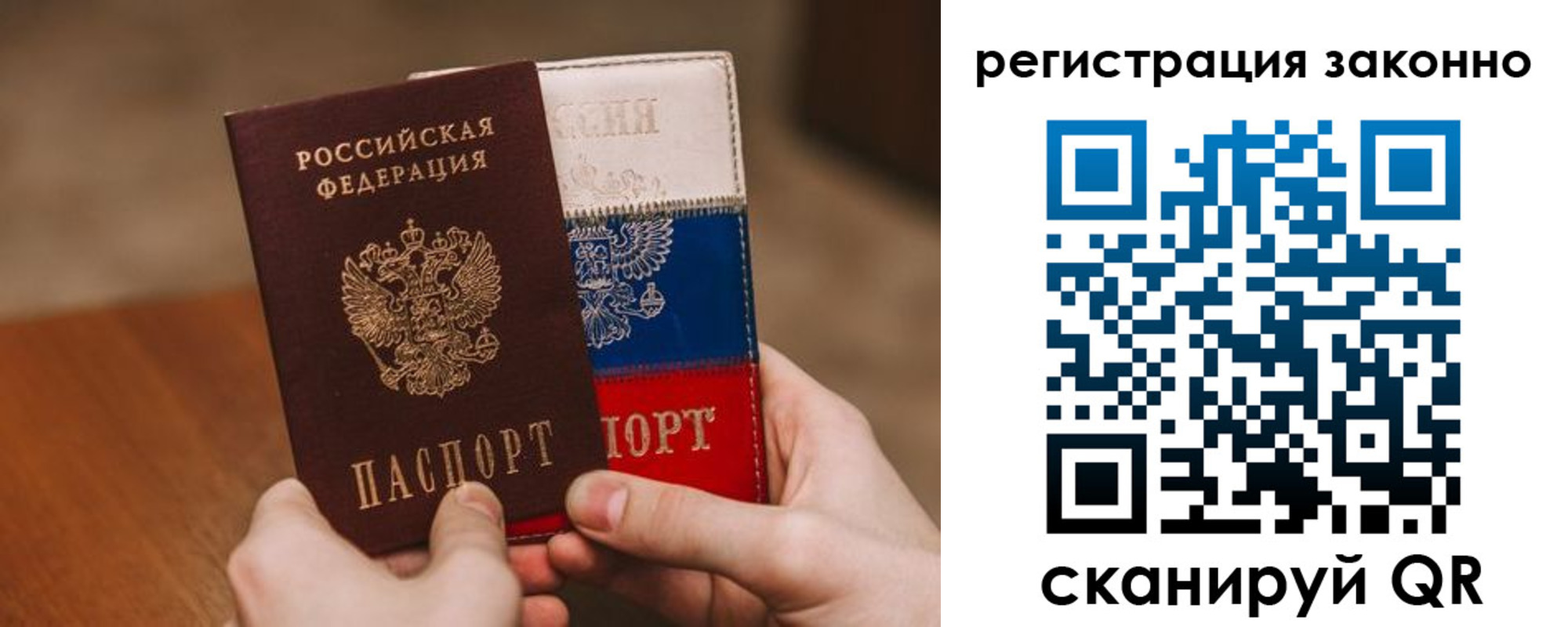 временная регистрация для школы в Карабулаке