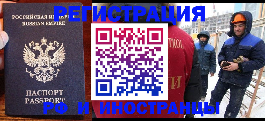 регистрация для дет. сада в Карабулаке