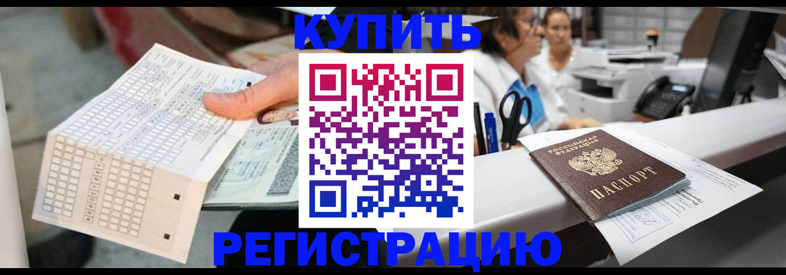 регистрация для дет. сада в Карабулаке